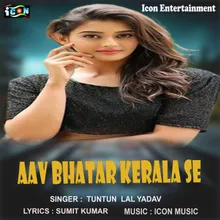 Aav Bhatar Kerla Se Bhojpuri Song