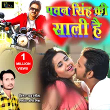 Pawan Singh Ki Sali Hai Awadhi Song