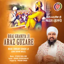 Bhai Ghaniya Ji Arz Guzare Punjabi