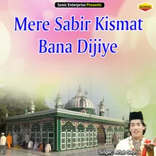 Mere Sabir Kismat Bana Dijiye Islamic