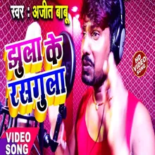 Jhula Ke Rasgulla Bhojpuri Song