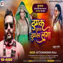 Thumak Thumak Thumka Laga New Song Haryanvi