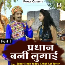 Prdhan Bani Lugai Part-1 Hindi