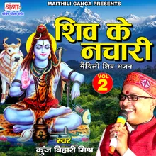 Shiv Ke Nachari 2 Maithiii