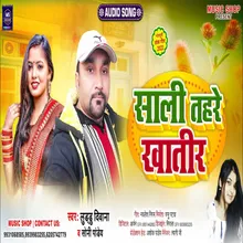 Sali Tohare Khatir bhojpuri song