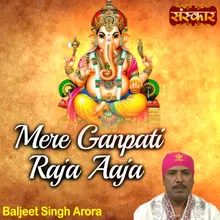 Mere Ganpati Raja Aaja