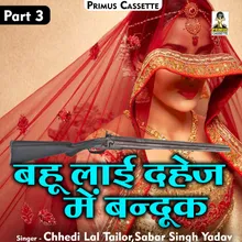 Bahu Lai Dahej Mein Banduk Part-3 Hindi