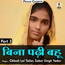 Bina Padi Bahu Part-3 Hindi