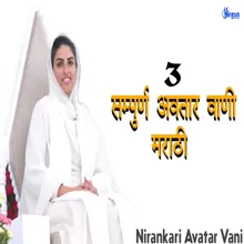 Nirankari Avtar Vani Hindi