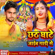 Chhath Ghaate Jaib Gaadi Se (Bhojpuri)