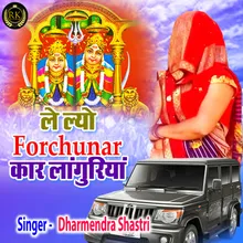 Le Leyo Forchunar Car Languriya