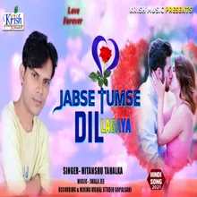 Jabse Tumse Dil Lagaya (Bojpuri Song)