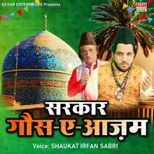 Sarkar Gaus E Azam