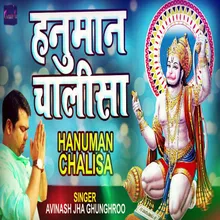 Hanuman Chalisa Hindi