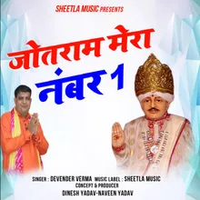 Jotram Mera Number 1 Hindi