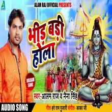Bhid Badi Hola Bhojpuri  Bhakti Song