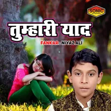 Tumhari Yaad