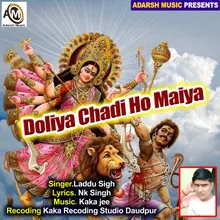 Doliya Chadi Ho Maiya bhakti Bhajan