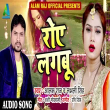 Roye Lagabu Bhojpuri Song