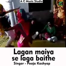 Lagan maiya se laga baithe Hindi Song