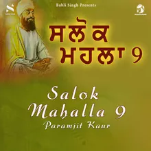 Salok Mahalla 9