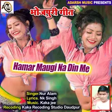Hamar Maugi Na Din Me bhojpuri