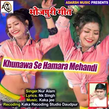Khunawa Se Hamara Mehandi bhojpuri