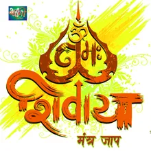 Om Namah Shivay Mantra Jap Hindi