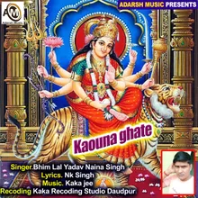 Kaouna ghate Devi Bhajan