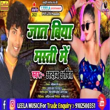 Jaat biya masti me bhojpuri