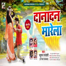Dana Dan Marela Bhojpuri Song