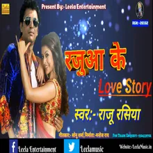 Rajua ke love story bhojpuri