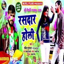 Rasdar Holi Bhojpuri Song