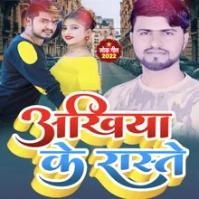 Ankhiya Ke Raste Bhojpuri