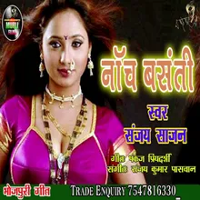 Nach Basanti Bhojpuri Song