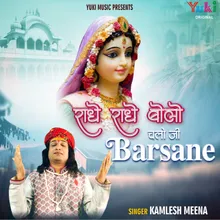 Radhe Radhe Bolo Chalo Ji Barsane