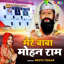Mere Baba Mohan Ram Hindi