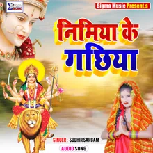 Nimiya Ke Gchhiya Bhojpuri Bhakti  Song