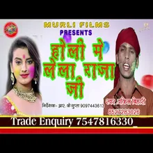 Holi Me Le La Raja Ji Bhojpuri song