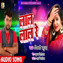 Lal Lal Re Bhojpuri Song