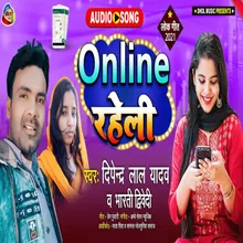 Online Raheli Bhojpuri