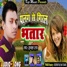 Palang Se Giral Bhatar Bhojpuri Song