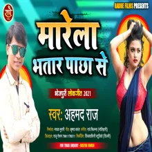 Marela Bhatar Pachha Se Re Bhojpuri