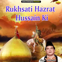 Rukhsati Hazrat Hussain Ki Islamic