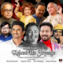 Kahani Ho Jayenge (feat. Ram Shankar & Sneha Shankar)
