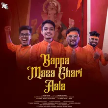 Bappa Maza Ghari Aala