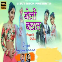 Doli Barat (Nagpuri Song)