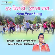 Har Din Ho Apna Naya (New Year Song)