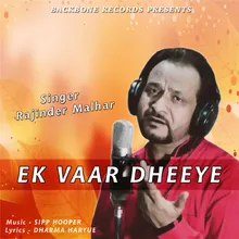 EK VAAR DHEEYE