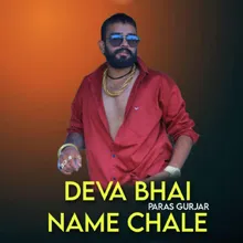 Deva Bhai Name Chale